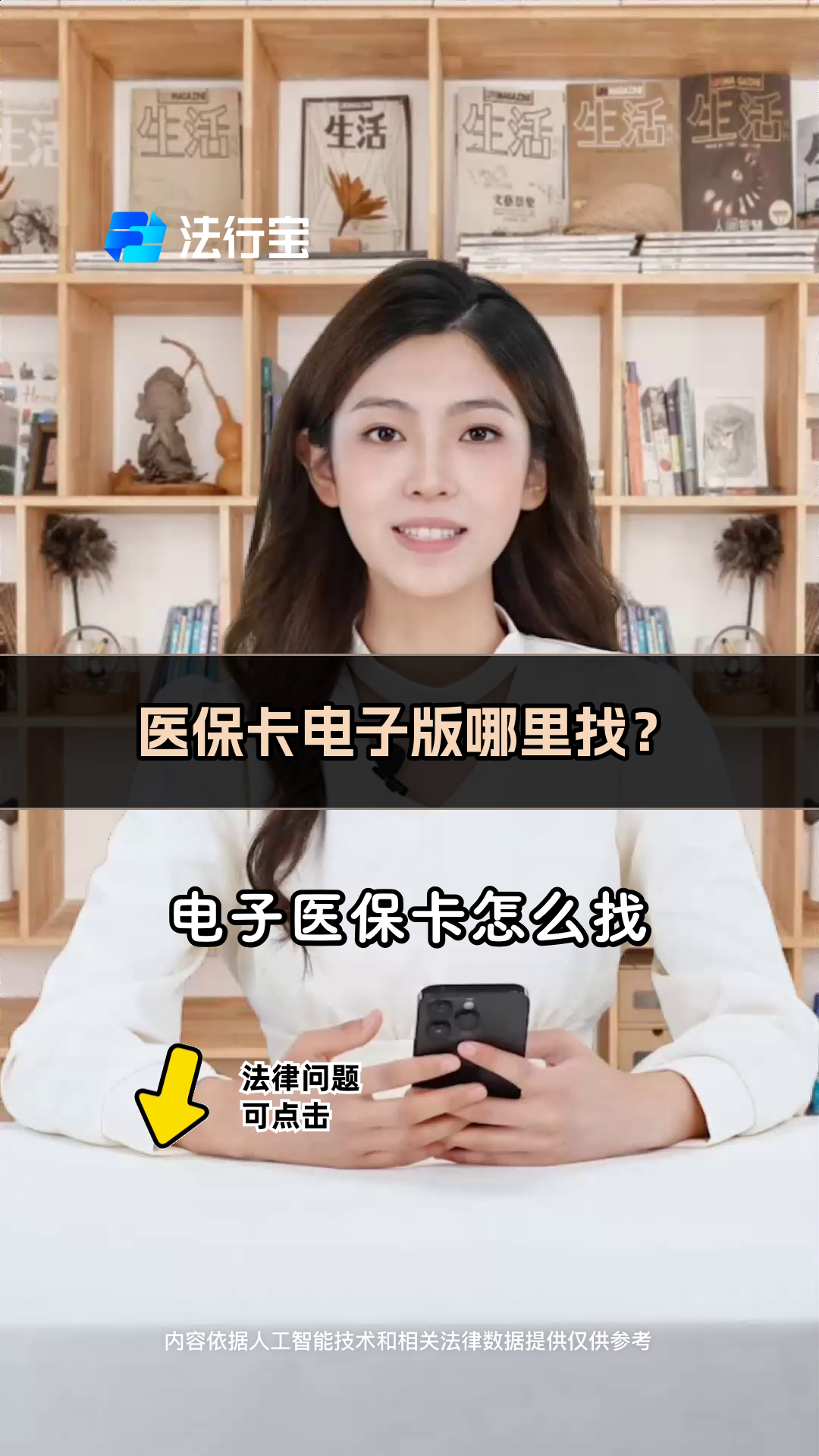 庄河最新医保卡回收商家配yibaotq8薇方法分析(最方便真实的庄河医保回收药怎么回事方法)