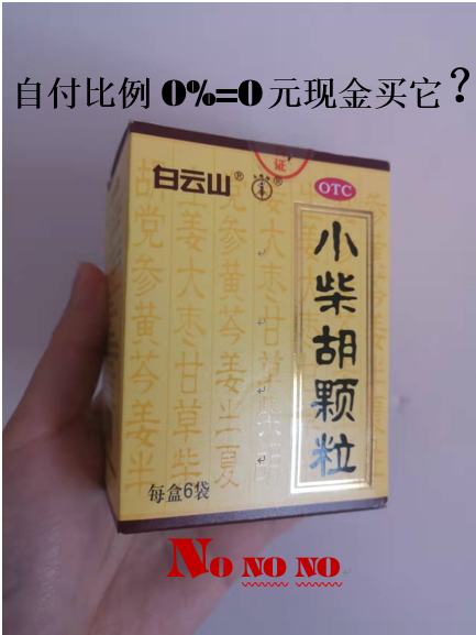 庄河最新苏州专业回收医保药电话方法分析(最方便真实的庄河苏州高价回收医保卡联系方式方法)