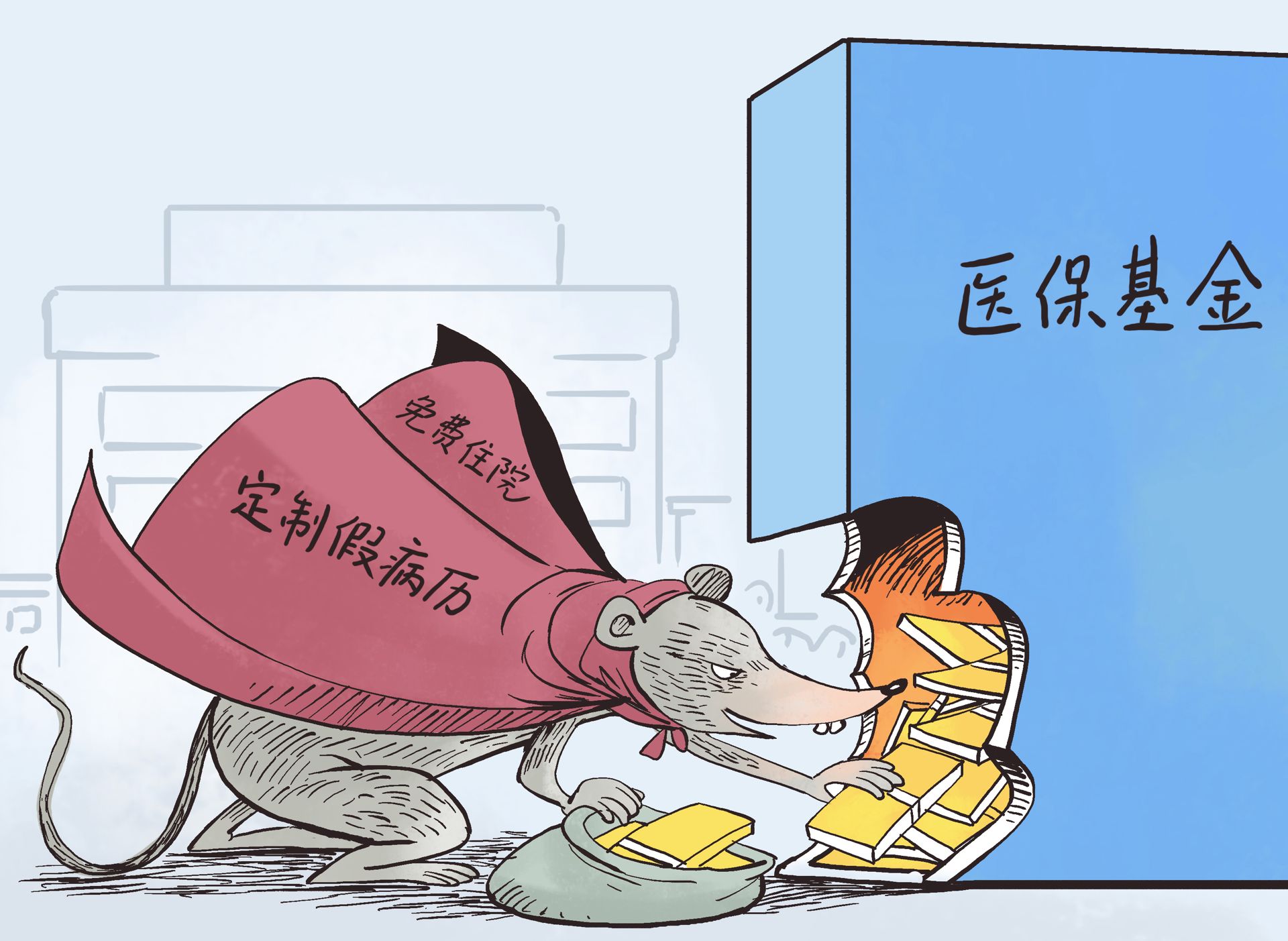 庄河最新医保卡钱套现回收方法分析(最方便真实的庄河医保卡钱套现回收笞ea5618悚方法)