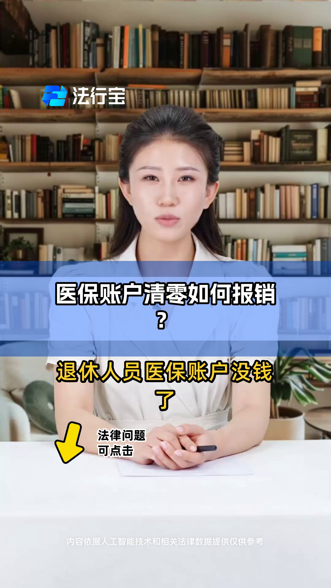 庄河最新医保卡钱会过期吗方法分析(最方便真实的庄河医保里的钱会过期嘛方法)