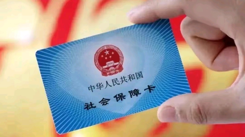 庄河最新用自己医保卡开药出售方法分析(最方便真实的庄河医保卡开药卖掉算违法吗方法)