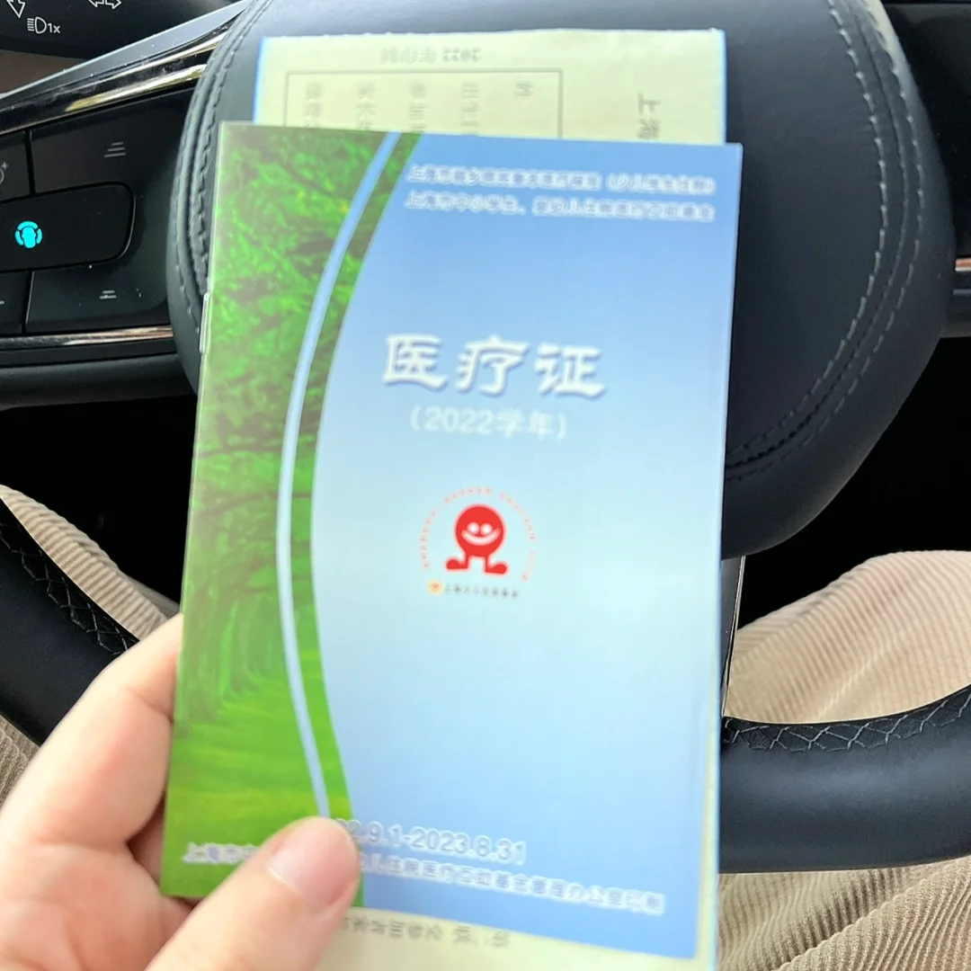 庄河最新上海松江高价回收医保卡方法分析(最方便真实的庄河2021上海旧医保卡方法)
