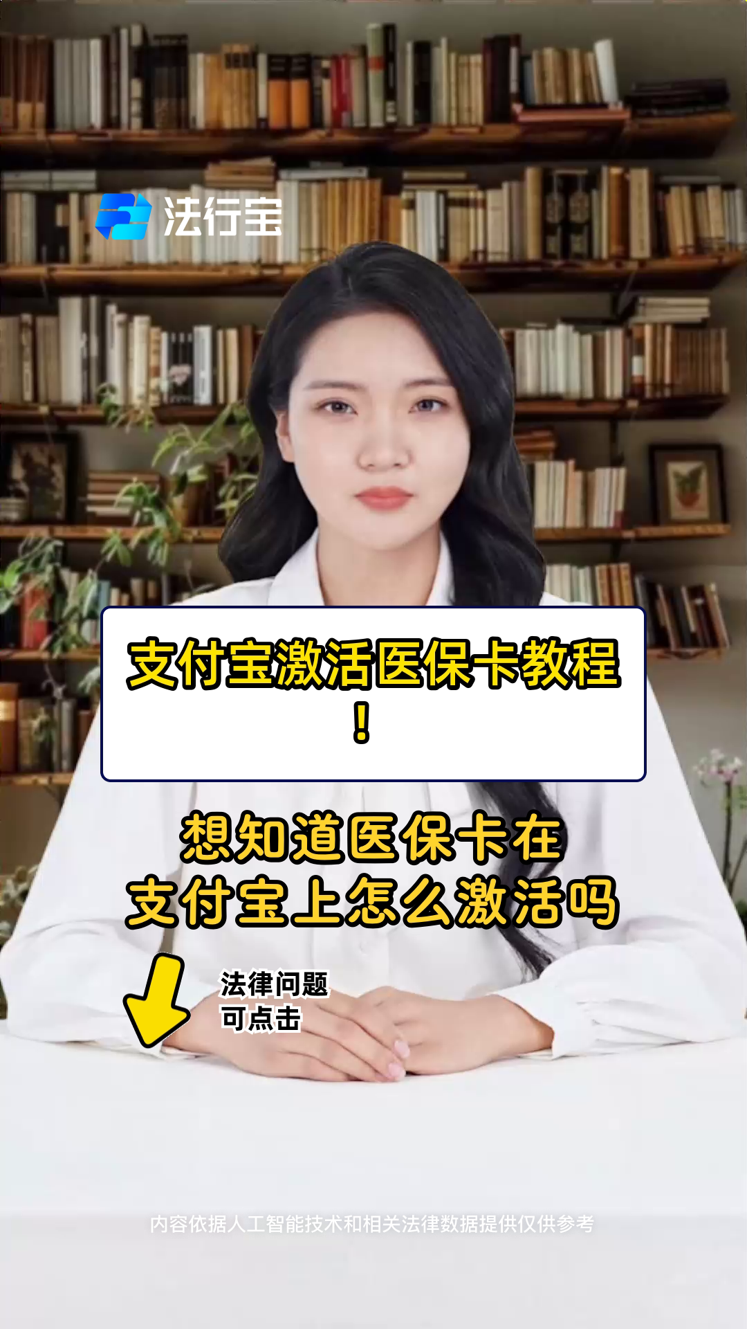 庄河最新医保账户怎么网上激活方法分析(最方便真实的庄河医保账户怎么网上激活医保卡方法)