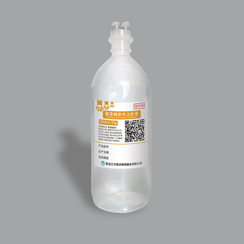 庄河最新5%葡萄糖500ml加硫酸镁方法分析(最方便真实的庄河5%葡萄糖500ml加硫酸镁60ml每小时12g是泵几滴方法)