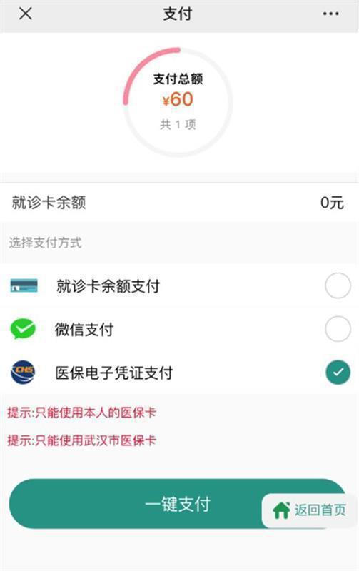 庄河最新急用钱24小时套医保卡微信方法分析(最方便真实的庄河微信把医保的钱套出来方法)
