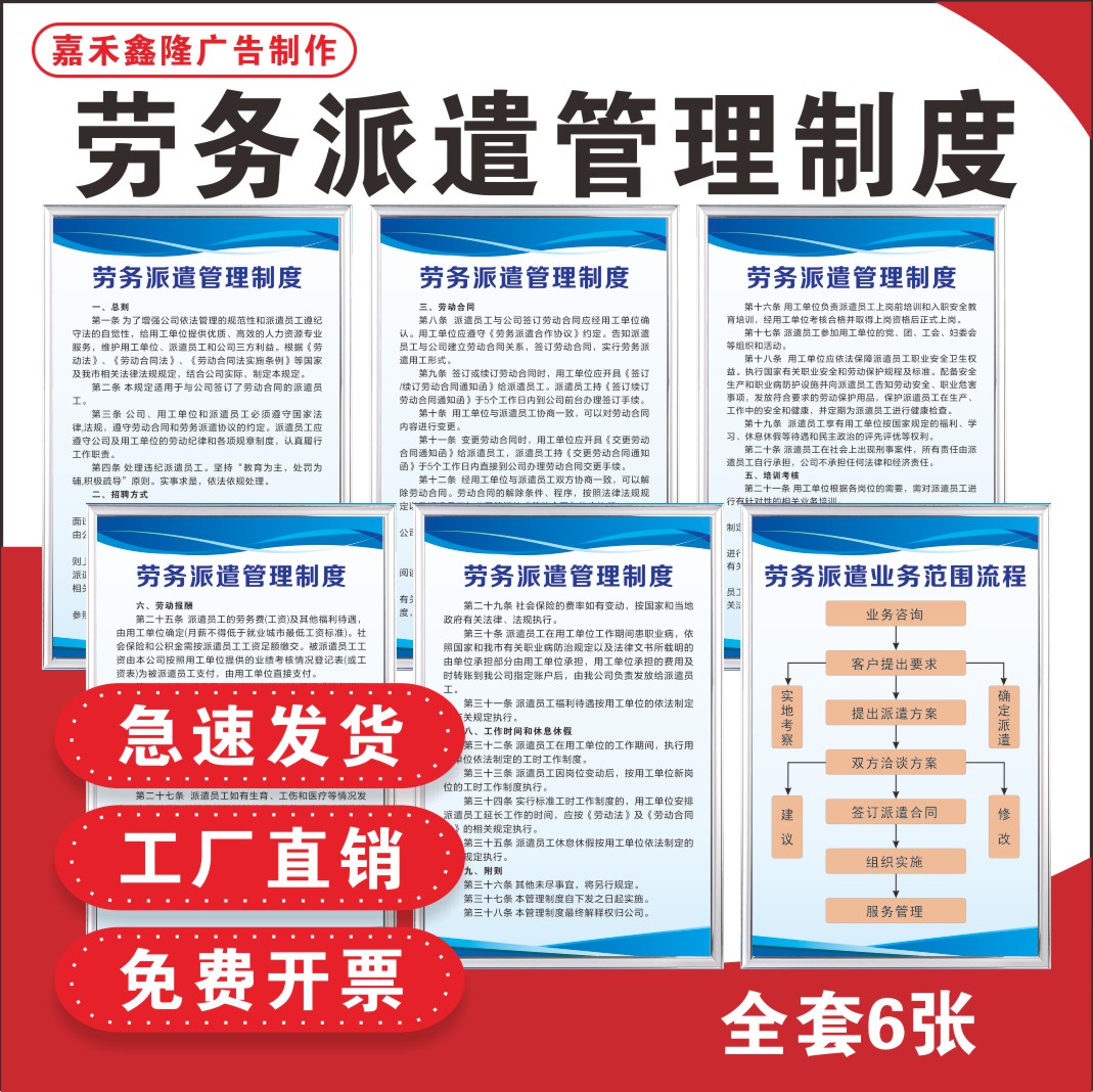 庄河最新怎么做劳务中介方法分析(最方便真实的庄河怎么做劳务中介要什么手续方法)