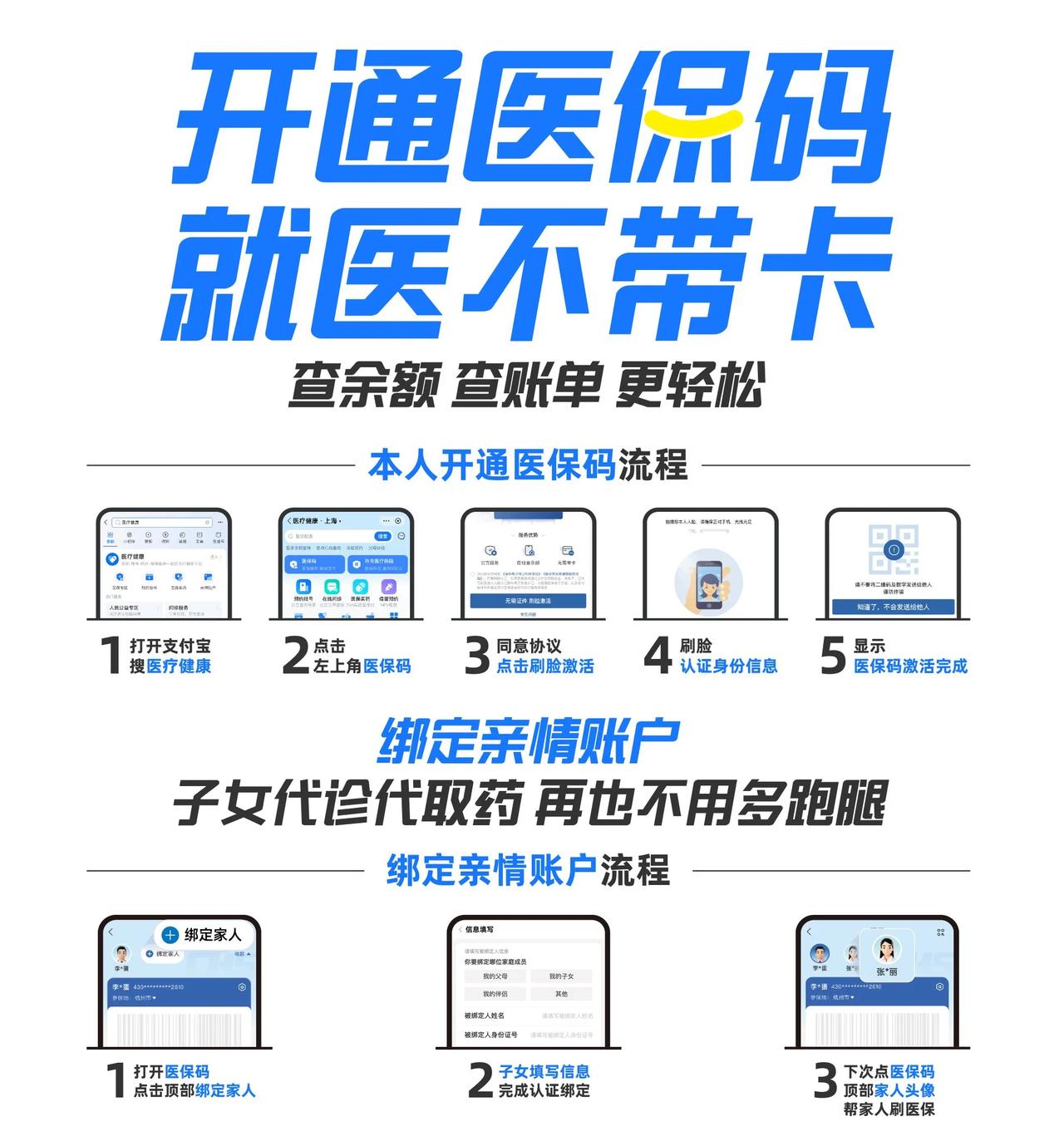 庄河最新医保中介方法分析(最方便真实的庄河医保中介属于从犯吗方法)