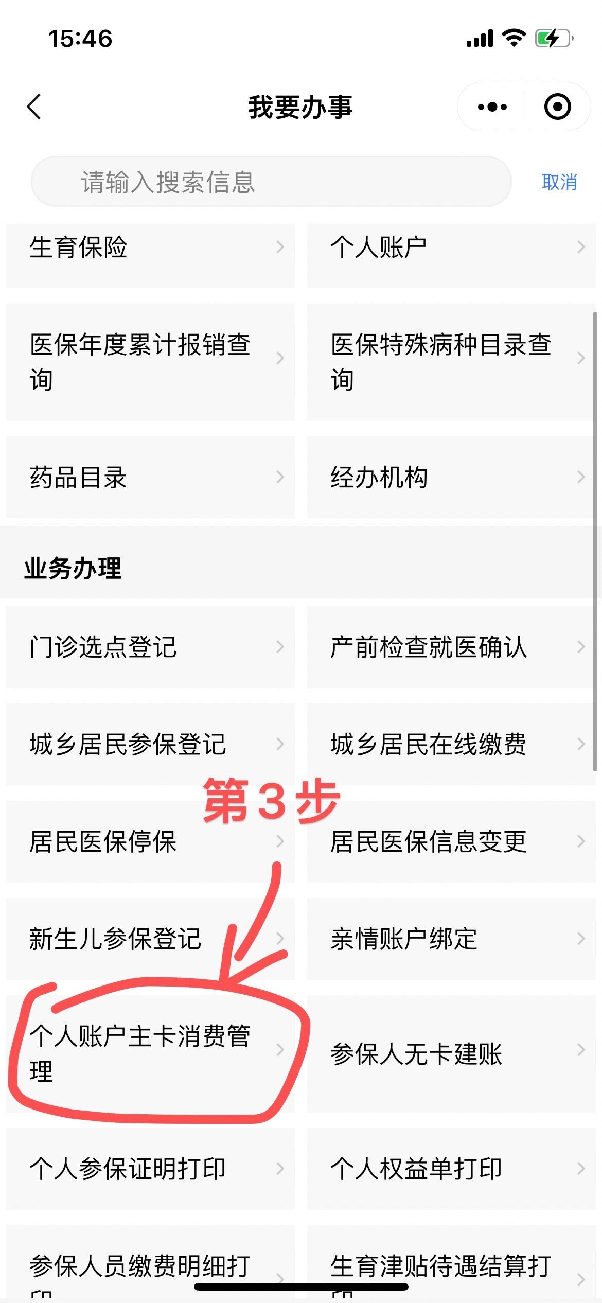 庄河最新2014年办的医保卡会不会过期方法分析(最方便真实的庄河2013年发的医保卡现在可以用吗?方法)