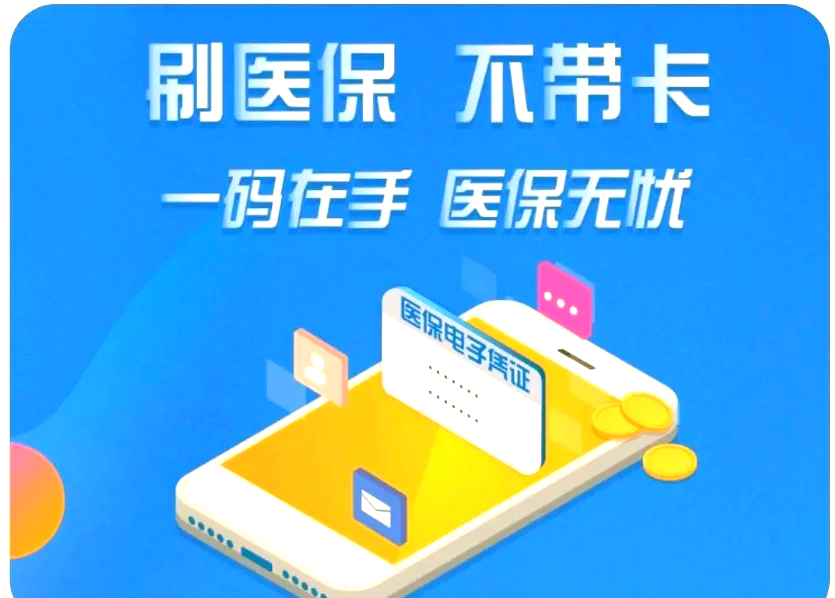庄河最新医保卡在线激活方法分析(最方便真实的庄河医保卡在线激活方法方法)