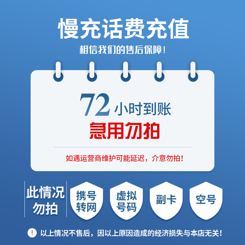 庄河最新100元充值卡代理批发方法分析(最方便真实的庄河充值卡批发平台方法)