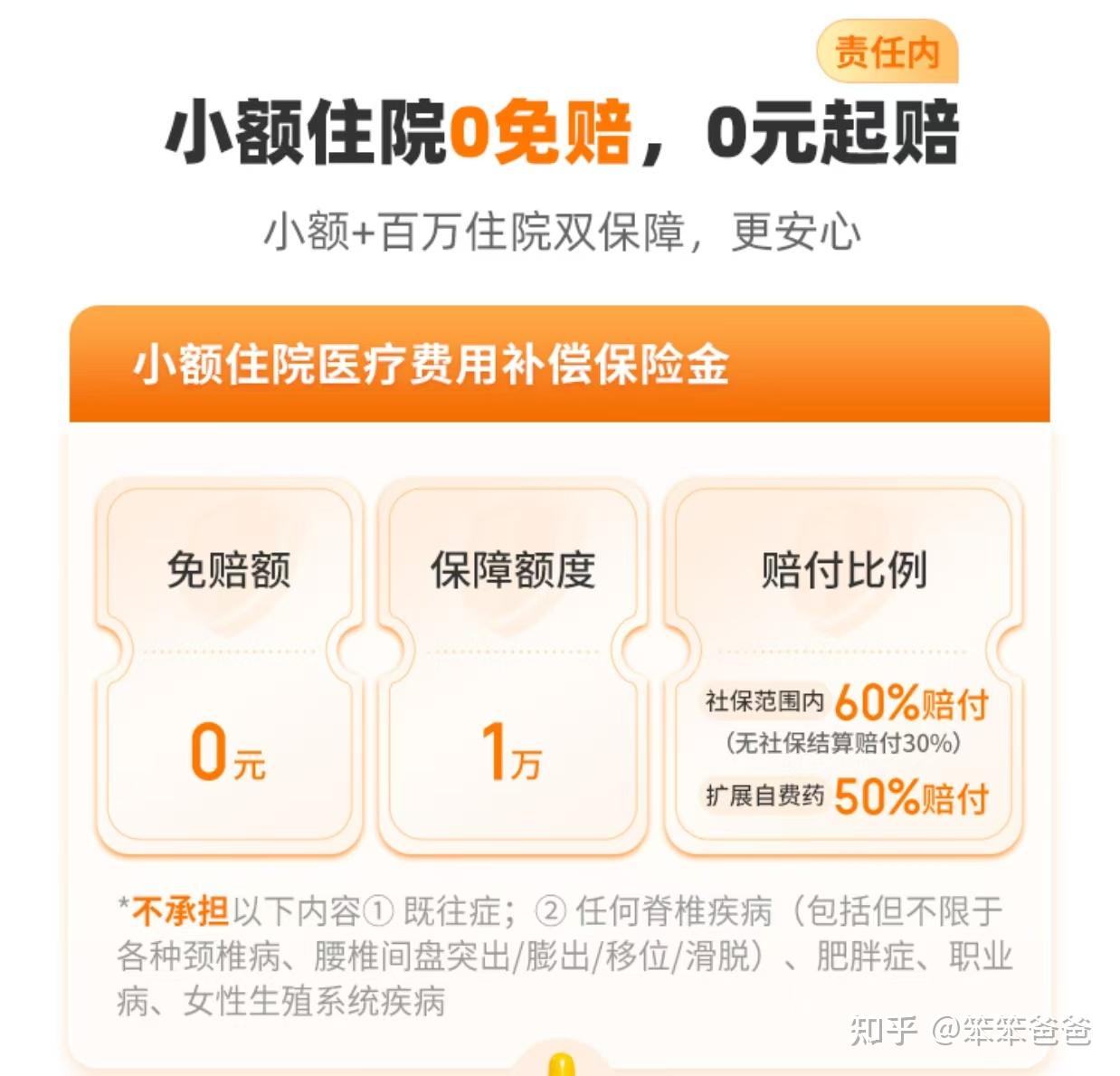 庄河最新小额医保300以内提取方法分析(最方便真实的庄河医保提现24小时微信中介方法)