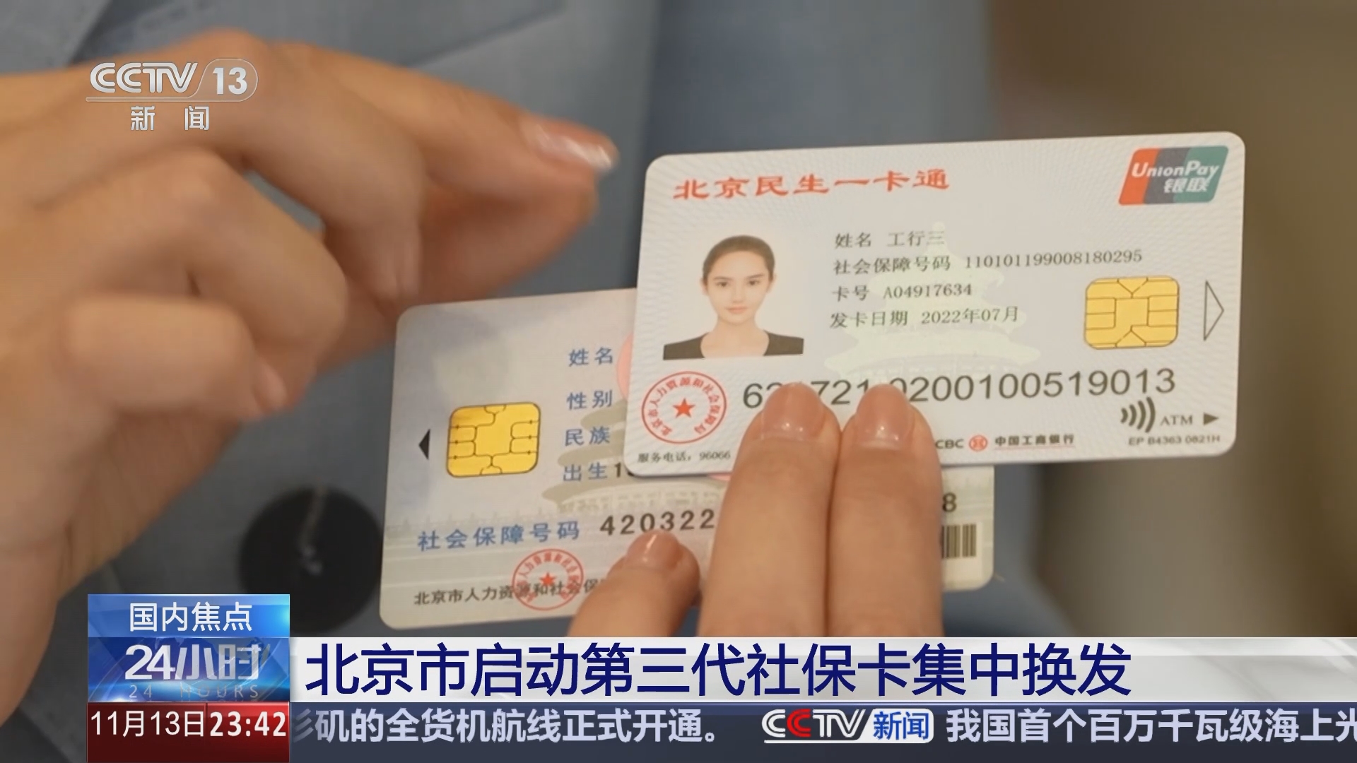 庄河最新医保24小时套现方法分析(最方便真实的庄河医保24小时套现可以吗方法)