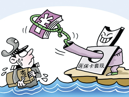 庄河最新上海医保套现联系方式方法分析(最方便真实的庄河上海医保卡套取现金电话方法)