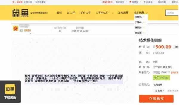 庄河最新上海医保套现联系方式方法分析(最方便真实的庄河上海医保卡套取现金电话方法)