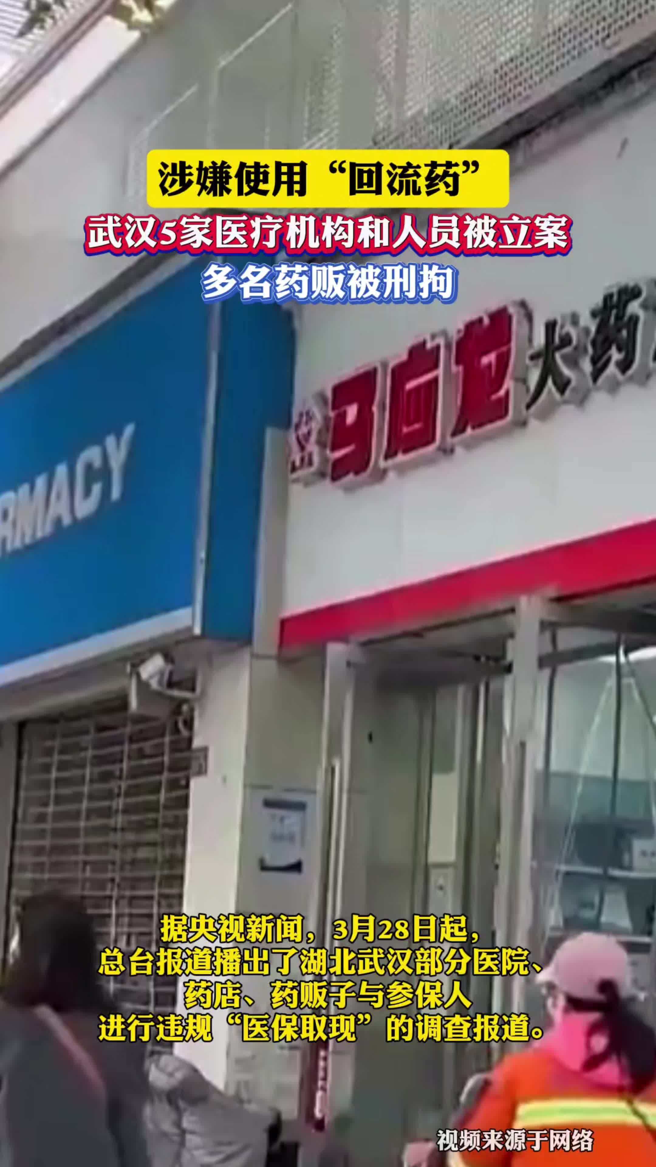 庄河最新药店会帮套医保取现吗方法分析(最方便真实的庄河药店可以套取医保卡现金吗方法)