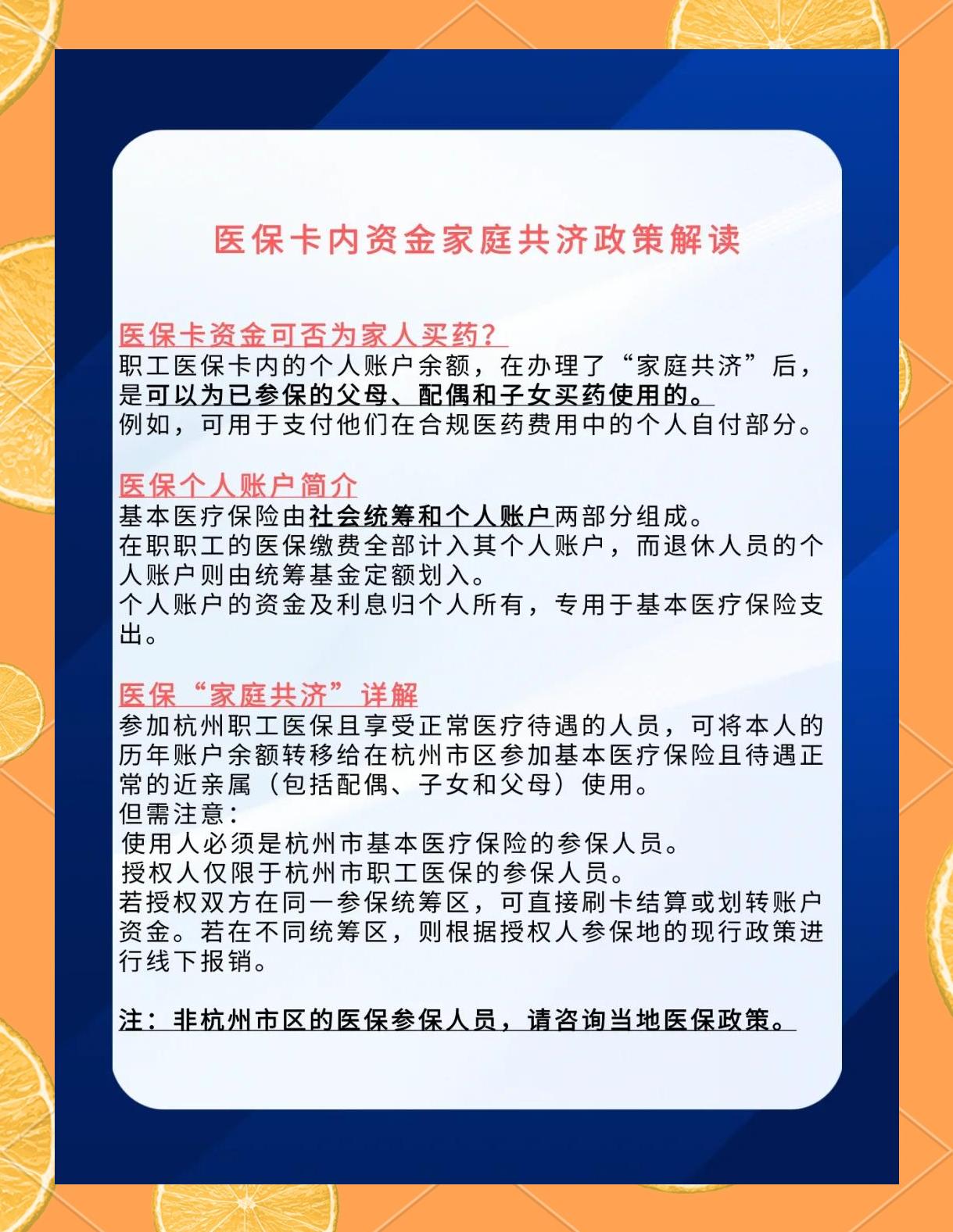 庄河最新医保卡刷药回收群方法分析(最方便真实的庄河医保卡刷药回收群柔yibaotq8癓方法)