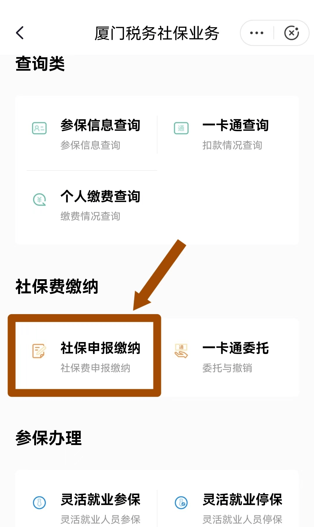 庄河最新医保卡会自动扣费吗方法分析(最方便真实的庄河医保卡自己扣钱什么情况方法)