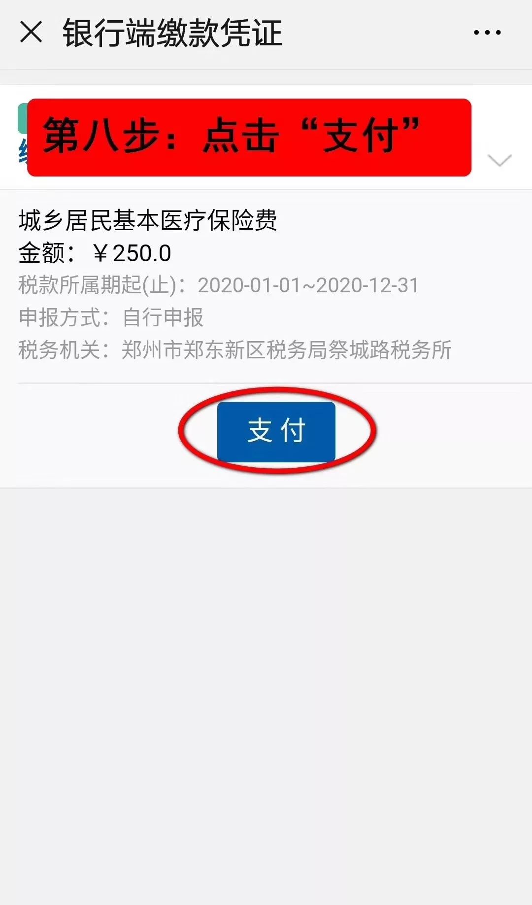 庄河最新24小时套医保卡电话方法分析(最方便真实的庄河医保卡客服电话96多个方法)