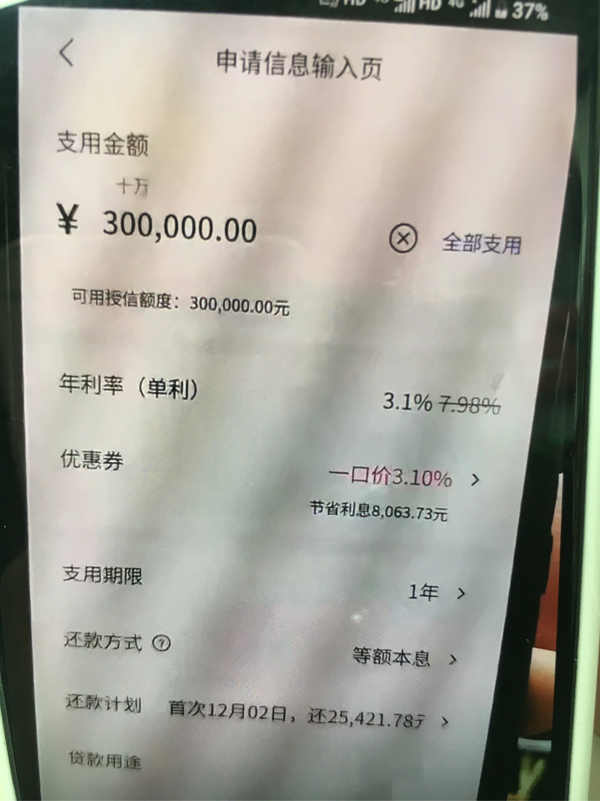 庄河最新网贷下款后收15%服务费方法分析(最方便真实的庄河网贷收了服务费,还收利息算违规吗方法)