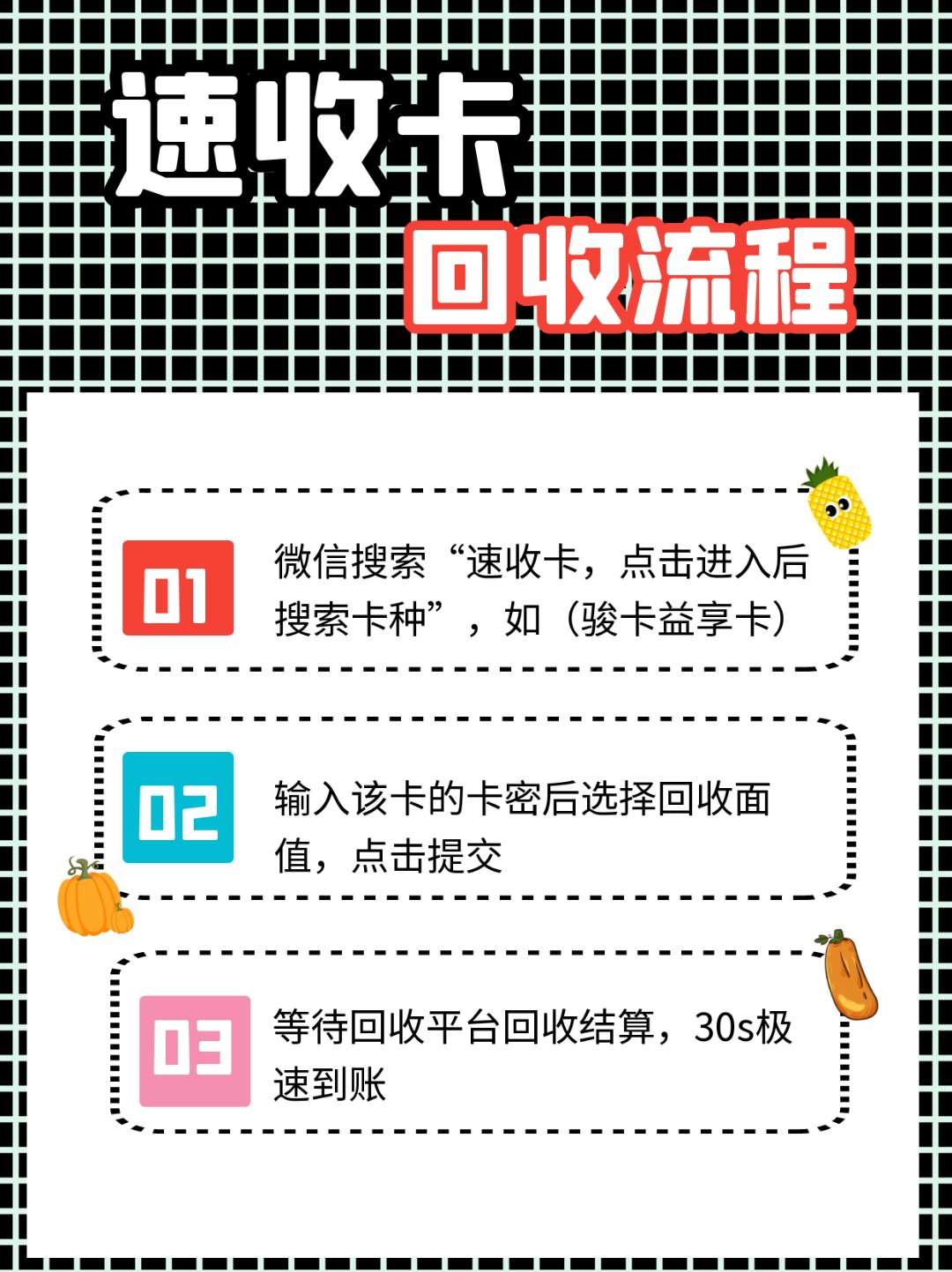 庄河最新全国医保卡回收联系方式方法分析(最方便真实的庄河全国医保卡回收联系方式电话方法)