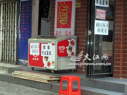庄河最新医保套现24小时微信方法分析(最方便真实的庄河医保套现24小时微信中介方法)