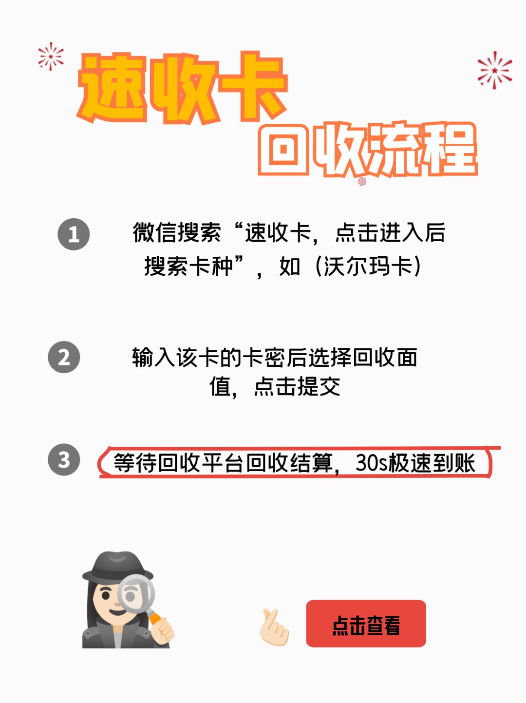 庄河最新医保卡回收商家拮yibaotq8癓方法分析(最方便真实的庄河医保套现24小时联系方式va88mg方法)