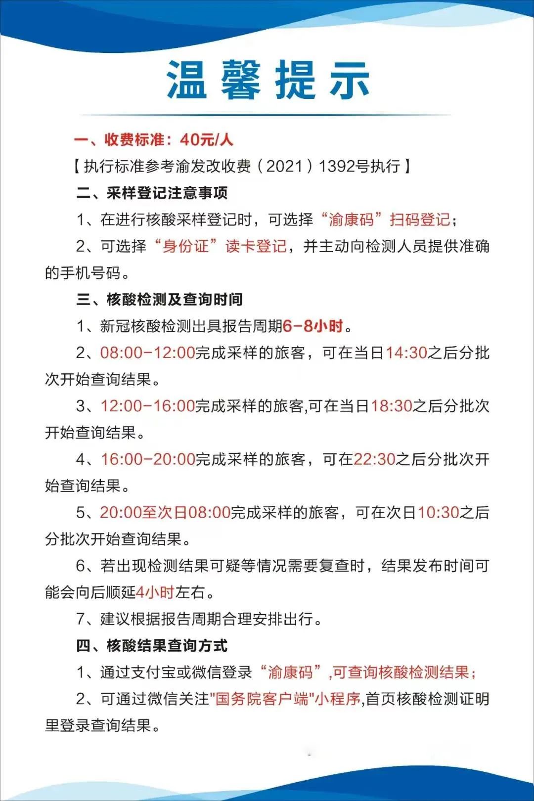庄河最新24小时套医保卡方法分析(最方便真实的庄河急用钱24小时套医保卡方法)