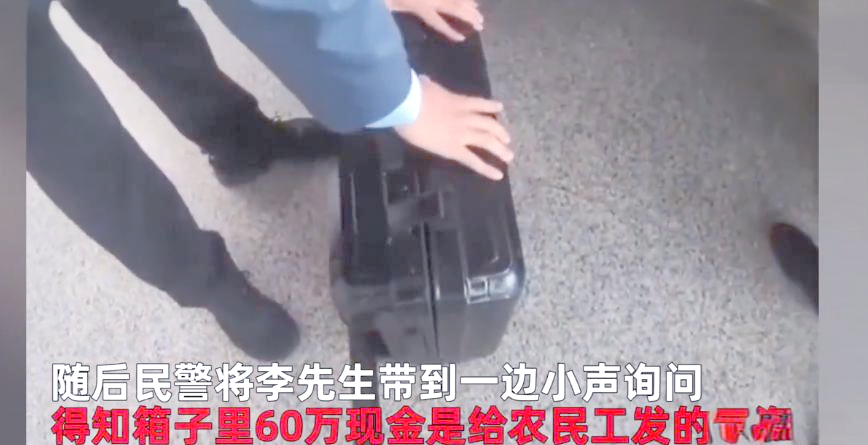 庄河最新带现金几十万能过安检方法分析(最方便真实的庄河带大量现金过安检,查出来会怎么样?方法)