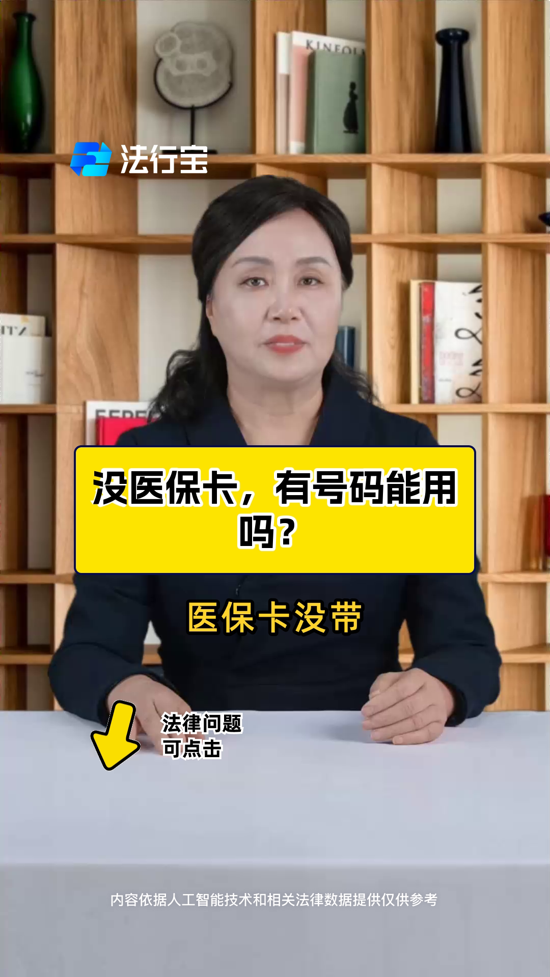 庄河最新医保卡有有效期没方法分析(最方便真实的庄河医保卡有有效期没有怎么办方法)