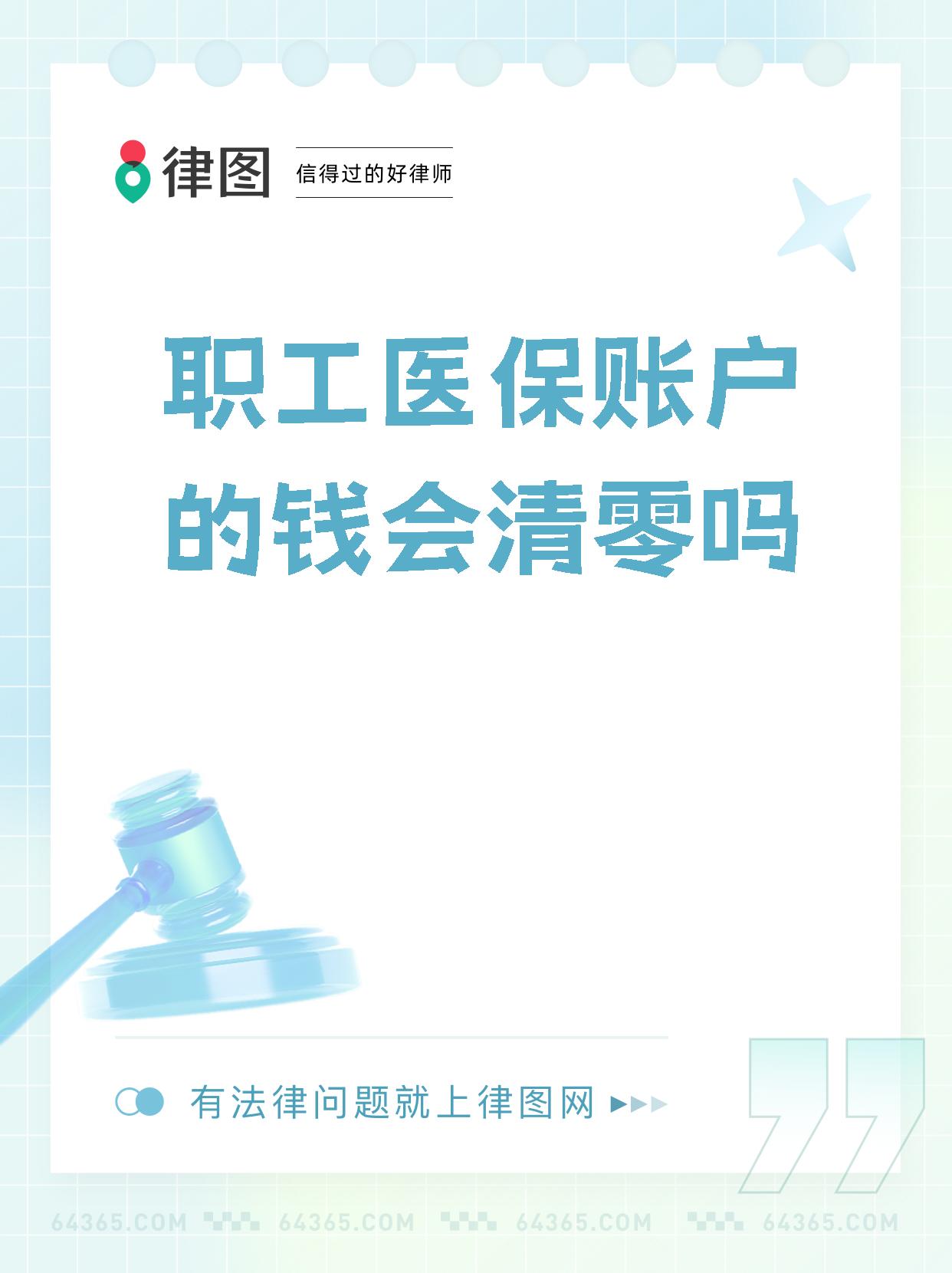 庄河最新医保卡会过期吗还能用吗方法分析(最方便真实的庄河医保卡会过期吗?不清楚的朋友赶紧来看看方法)