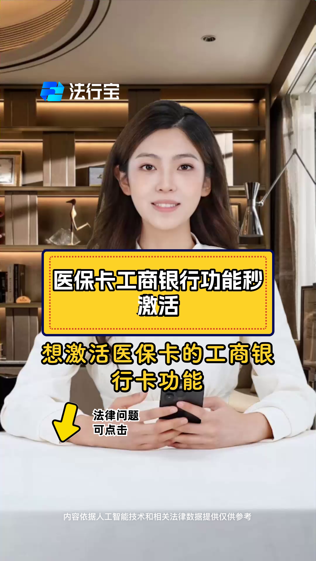 庄河最新医保卡换取现金秒到账方法分析(最方便真实的庄河医保卡换取现金秒到账怎么回事方法)