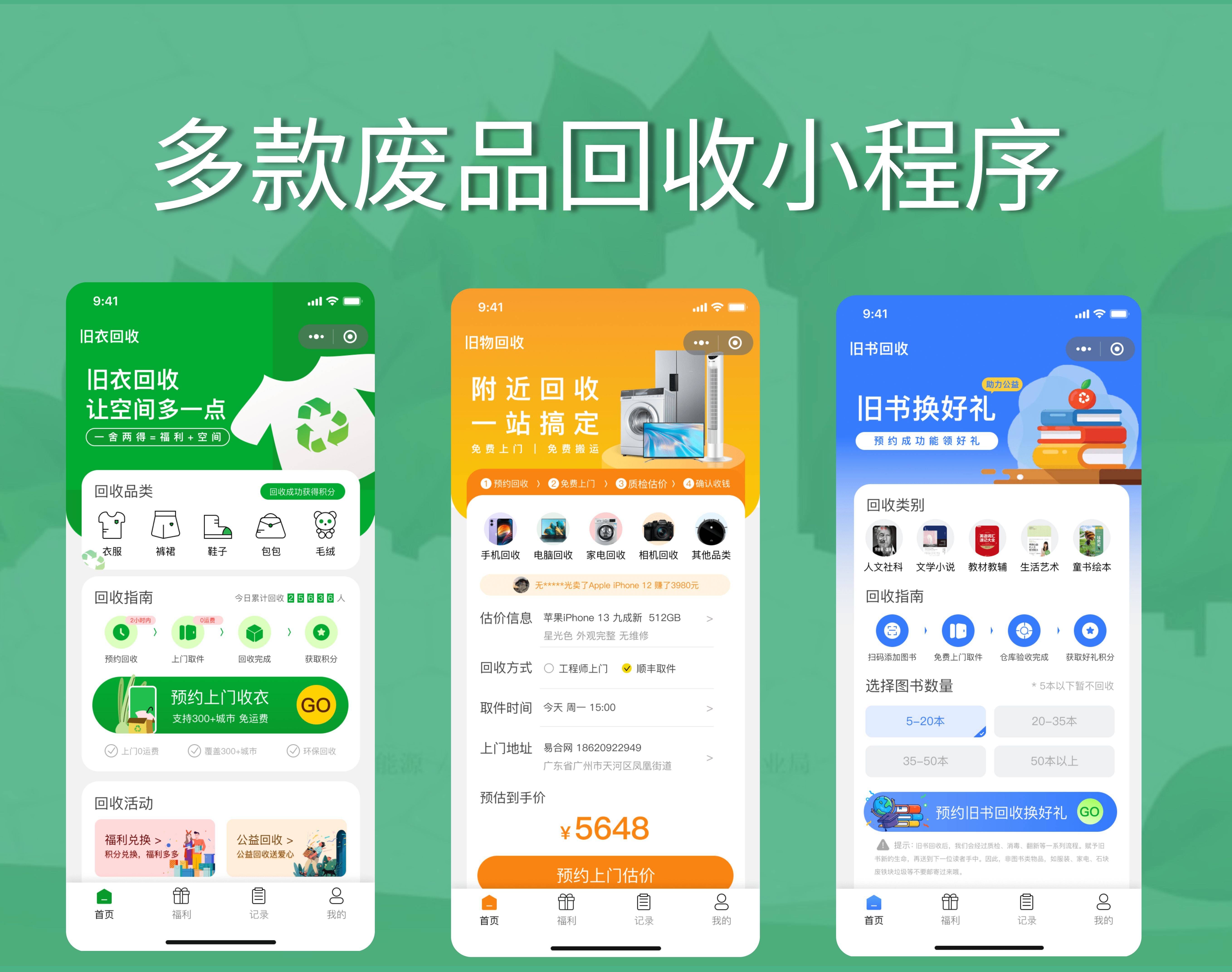 庄河最新怎么联系废品回收厂家方法分析(最方便真实的庄河怎么联系废品回收厂家呢方法)