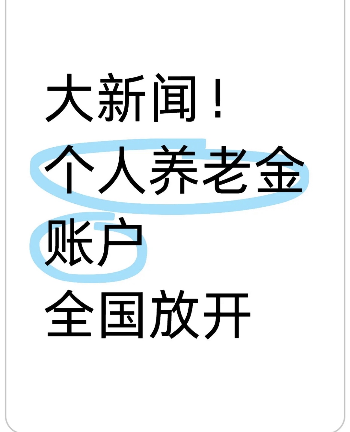 庄河最新找中介10分钟提取养老金的钱方法分析(最方便真实的庄河找中介10分钟提取医保方法)