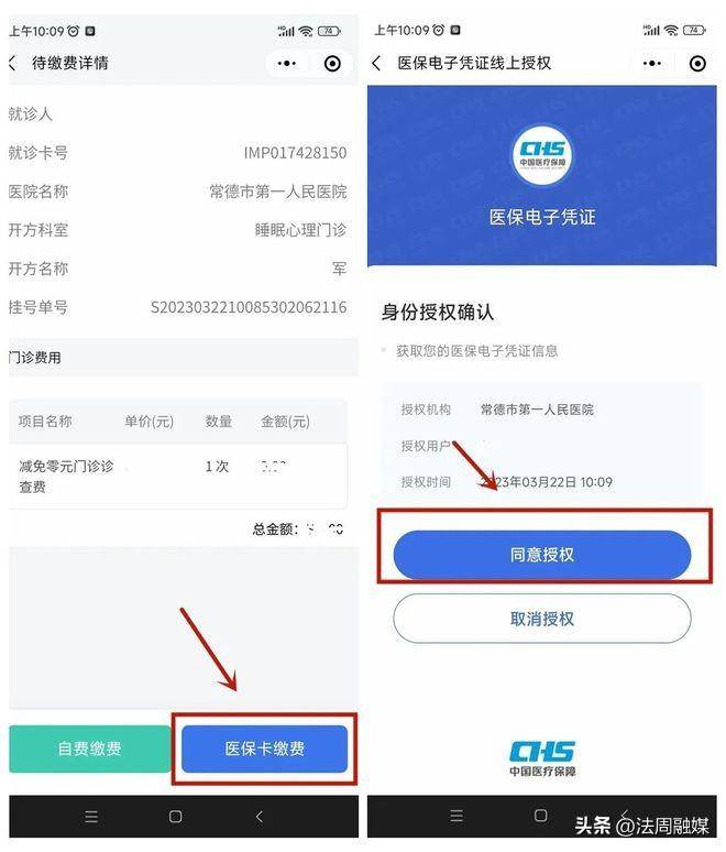 庄河最新医保取现24小时微信方法分析(最方便真实的庄河医保取现24小时微信武汉方法)