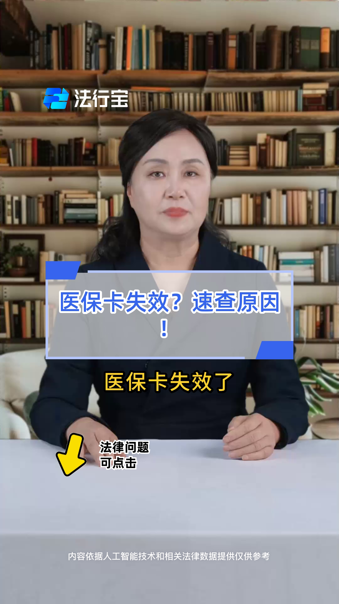 庄河最新医保卡过期了怎么办理流程方法分析(最方便真实的庄河医保卡过期了怎么办理流程图方法)