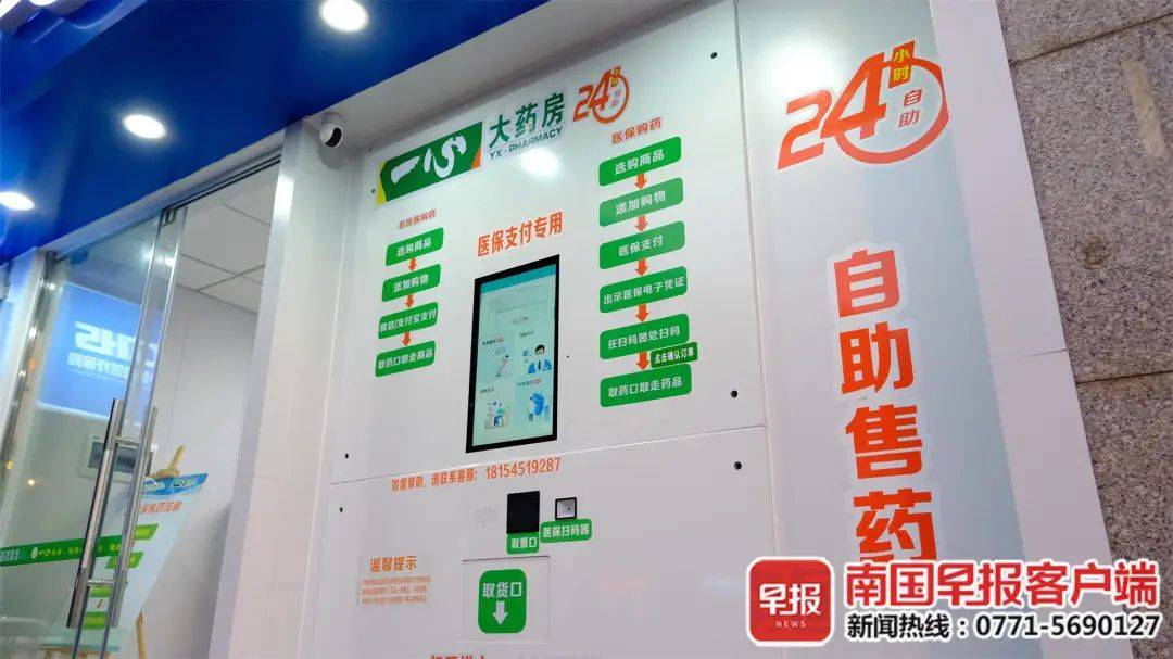 庄河最新24小时高价回收医保卡方法分析(最方便真实的庄河24小时高价回收医保卡是真的吗方法)