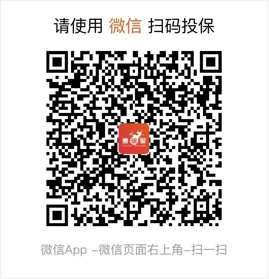 庄河最新医保卡惠民保险代扣怎么取消方法分析(最方便真实的庄河医保卡惠民保险代扣怎么取消掉方法)