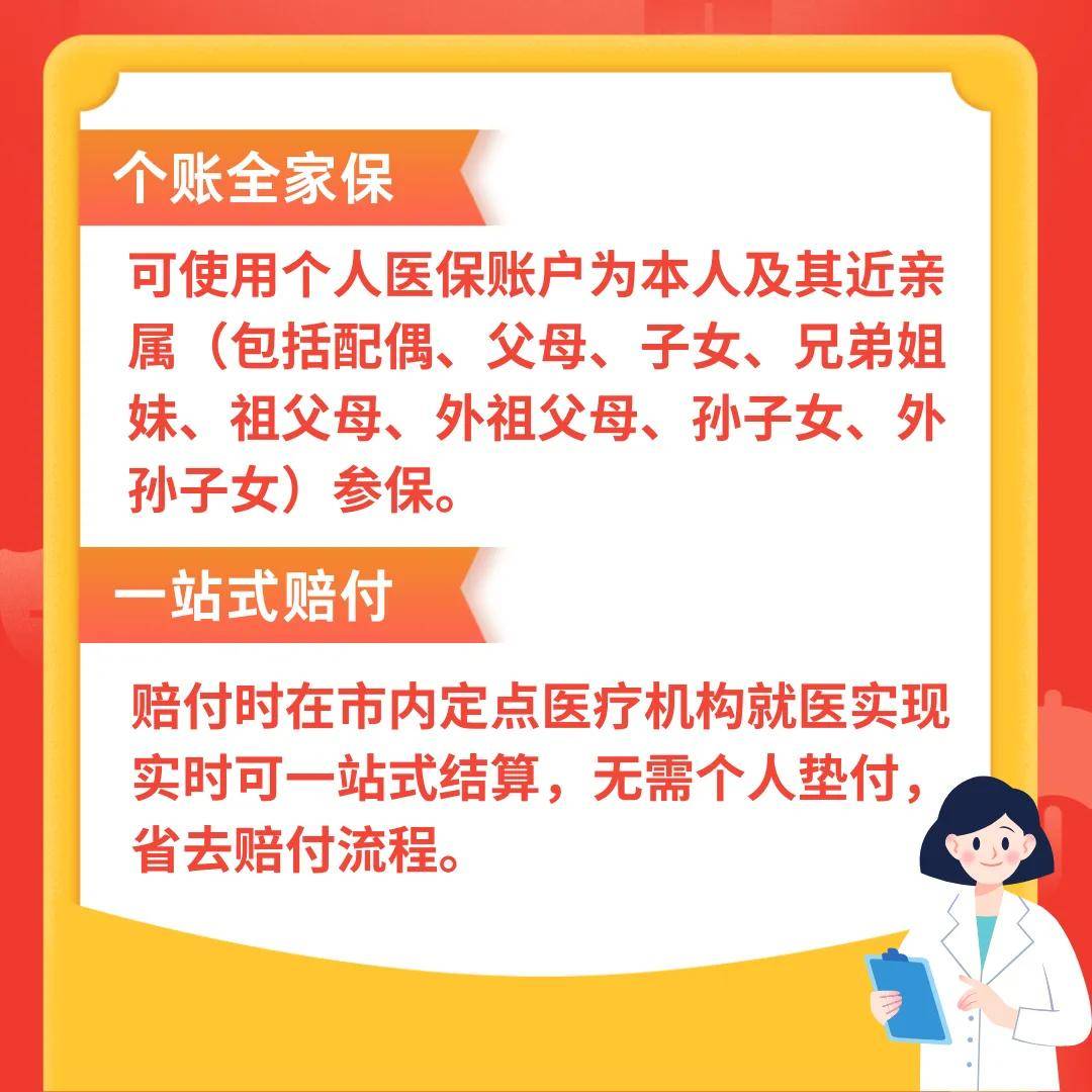 庄河最新医保卡惠民保险代扣怎么取消方法分析(最方便真实的庄河医保卡惠民保险代扣怎么取消掉方法)