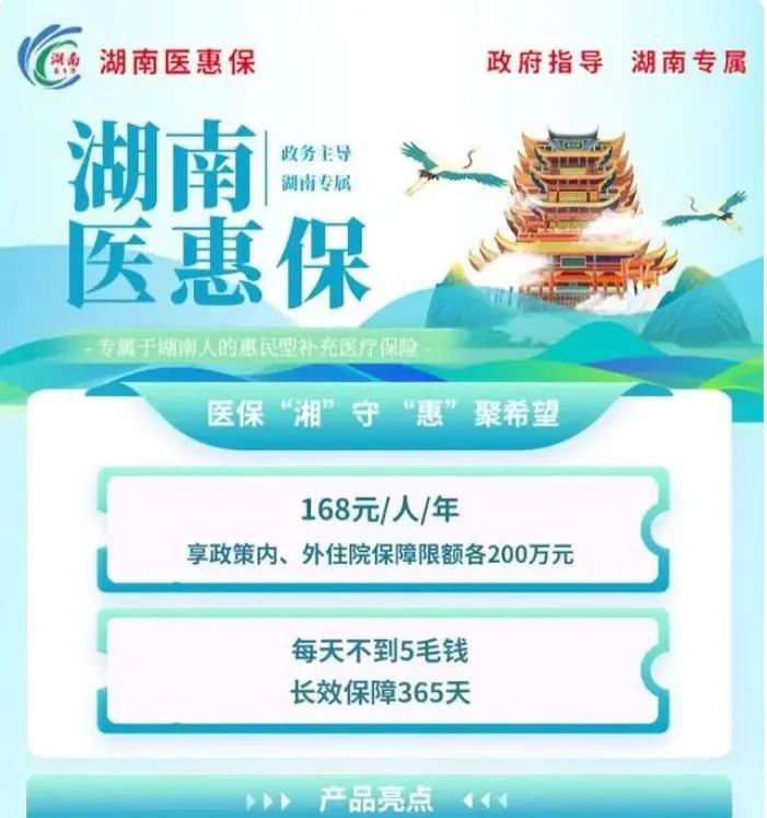 庄河最新惠民保险怎么报销方法分析(最方便真实的庄河99元的惠民保险怎么报销方法)