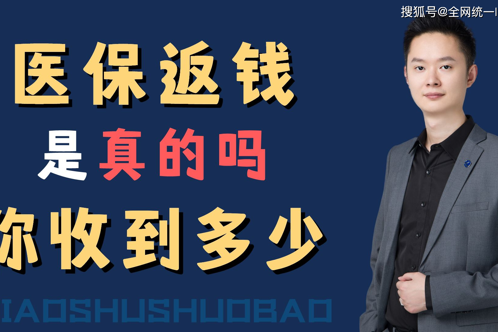 庄河最新24小时回收医保卡联系方式方法分析(最方便真实的庄河医保卡提现代办联系方式方法)