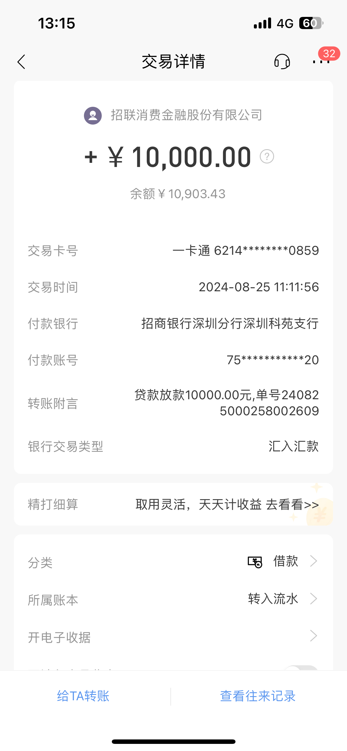 庄河最新工资卡冻结单位知道不方法分析(最方便真实的庄河工资卡冻结了能收到工资吗方法)