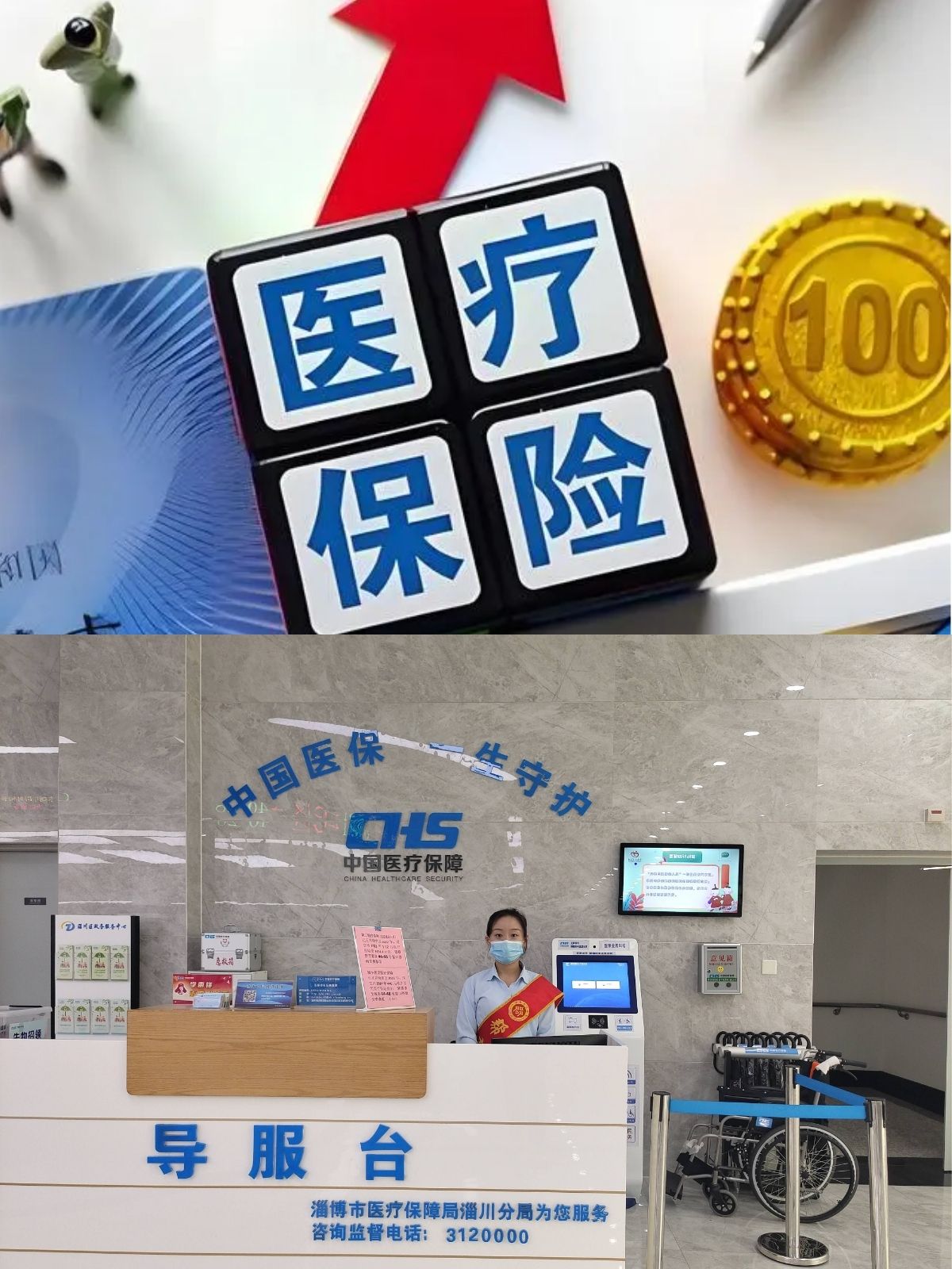 庄河最新刷医保卡换现金方法分析(最方便真实的庄河医保卡套取现金渠道方法)
