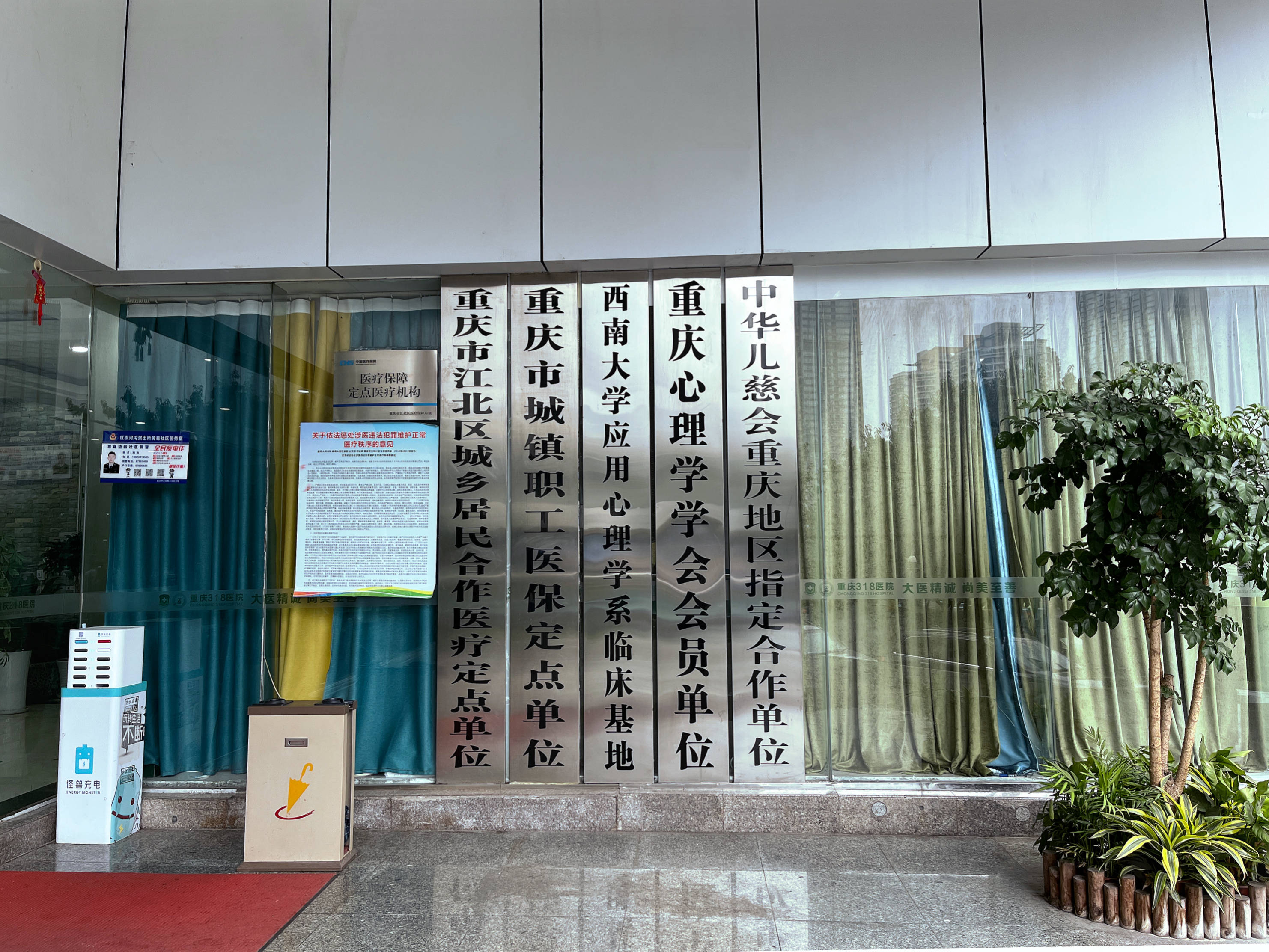 庄河最新医保套现2500元什么罪方法分析(最方便真实的庄河医保套现多大罪方法)