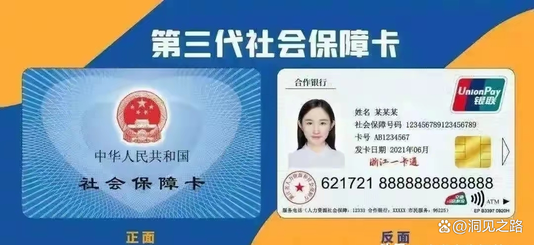 庄河最新医保卡过期了还能正常使用吗方法分析(最方便真实的庄河医保卡过期了还能正常使用吗?方法)