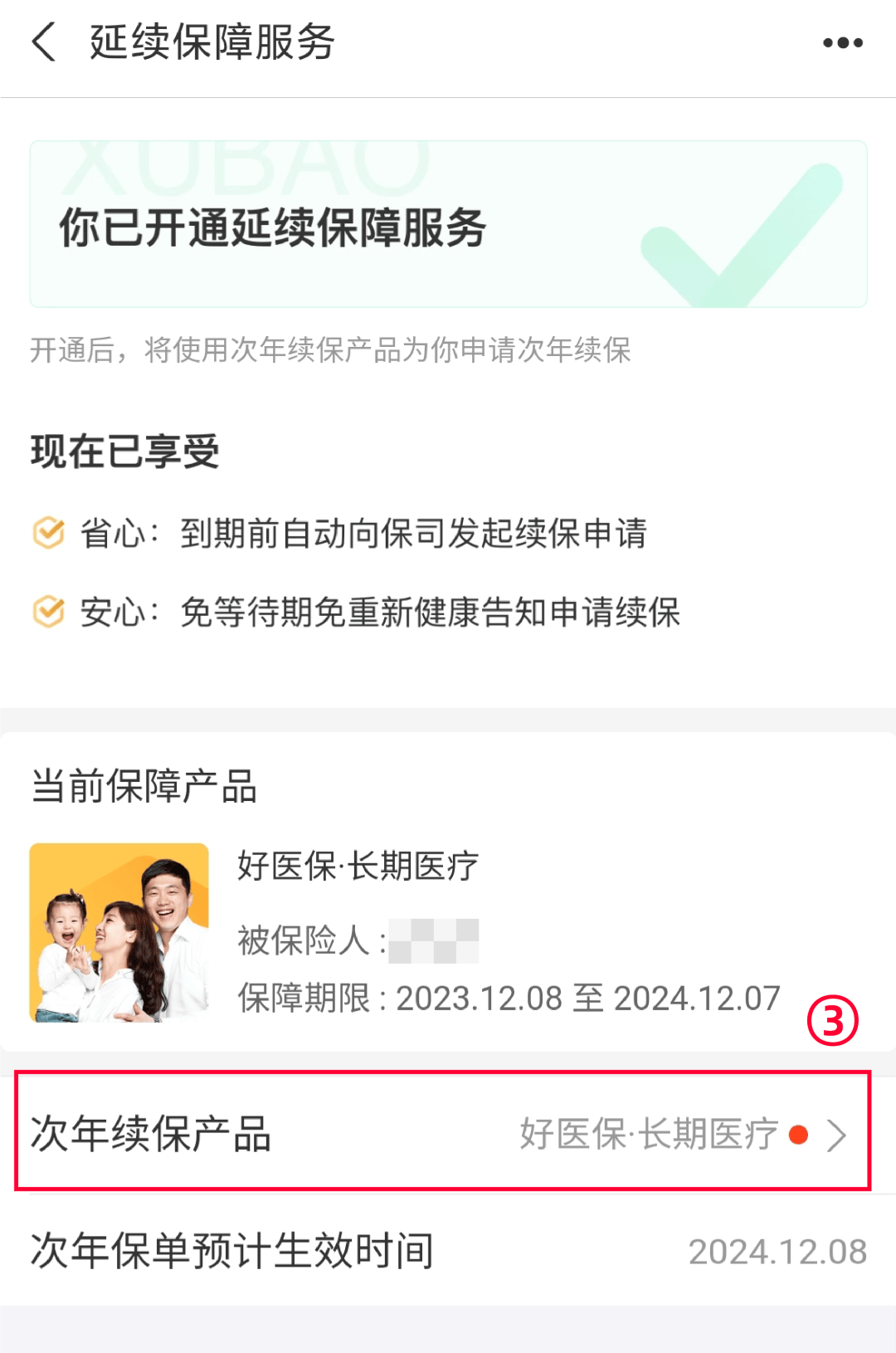 庄河最新医保卡过期了还能正常使用吗方法分析(最方便真实的庄河医保卡过期了还能正常使用吗?方法)