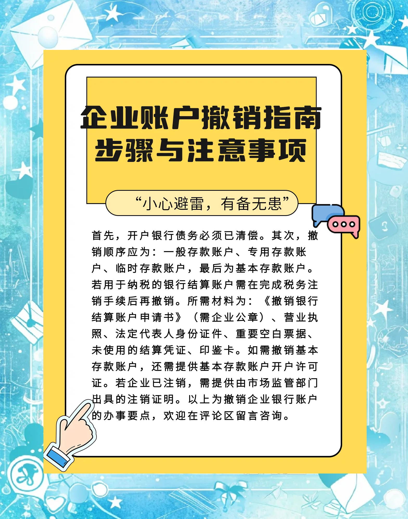 庄河最新扫码商家付款如何撤销方法分析(最方便真实的庄河扫码商家付款如何撤销订单方法)