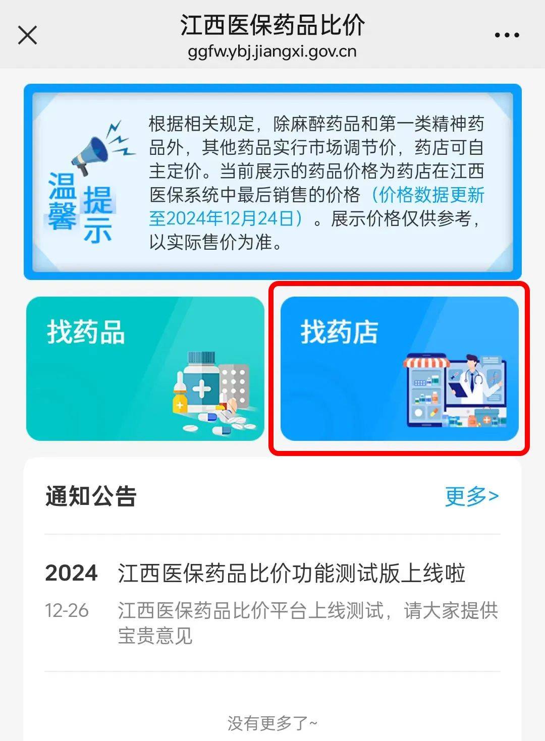 庄河最新联系高价回收药品电话方法分析(最方便真实的庄河近效期药品回收联系方式方法)