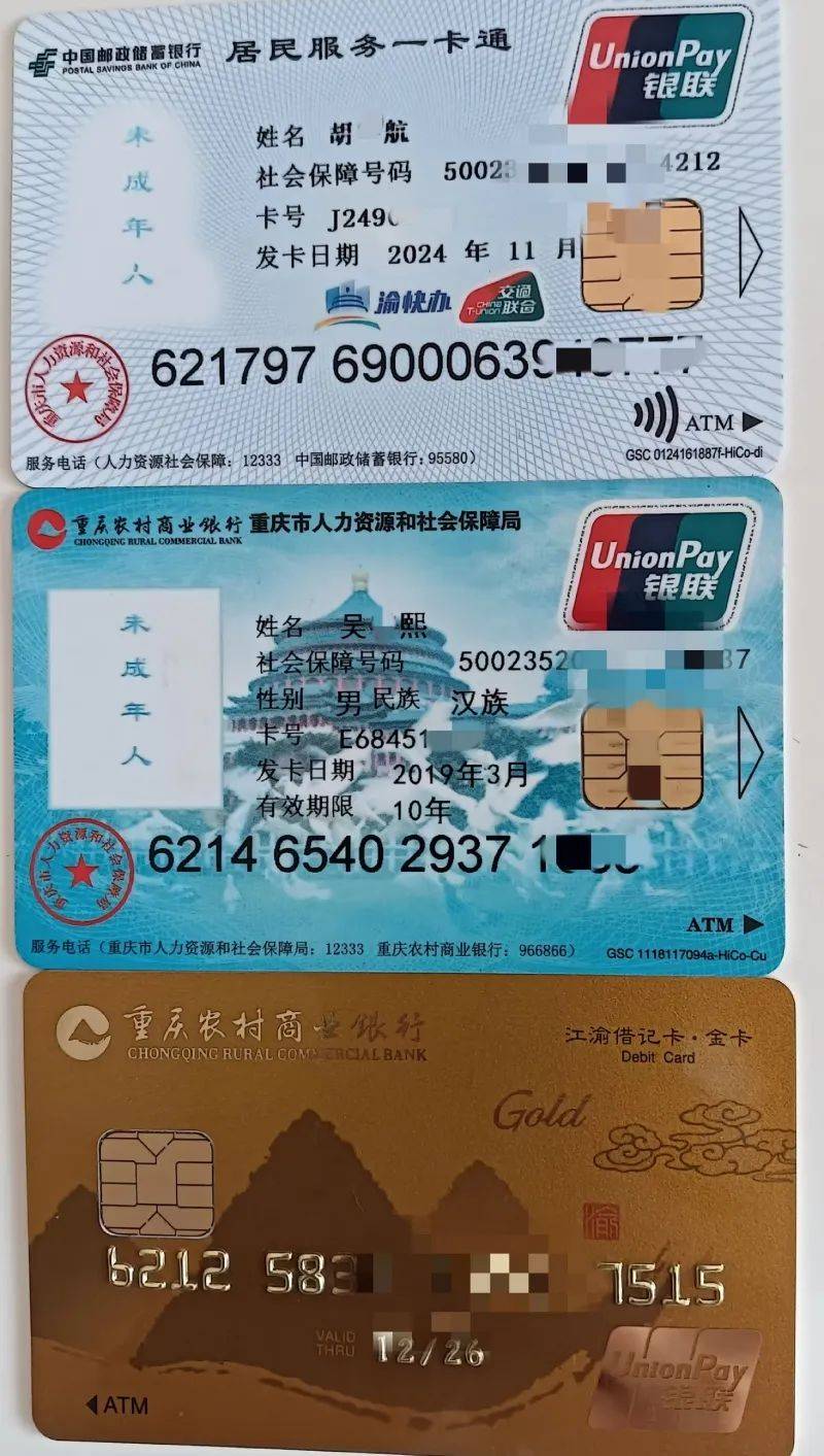 庄河最新医保卡出售方法分析(最方便真实的庄河卖医保卡余额方法)