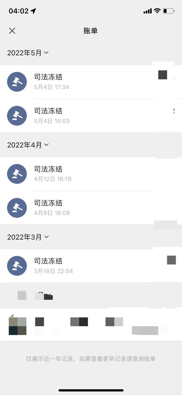 庄河最新法院强制执行医保卡会被冻结吗方法分析(最方便真实的庄河法院强制执行医保卡会被冻结吗怎么办方法)