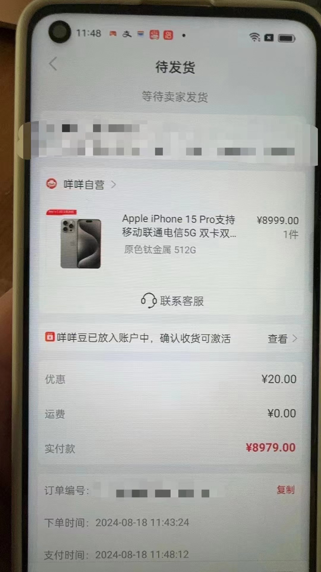 庄河最新羊小咩享花卡回收商家方法分析(最方便真实的庄河羊小咩享花卡会不会上门催收方法)
